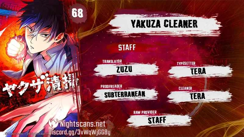 Yakuza Cleaner Chapter 68 1